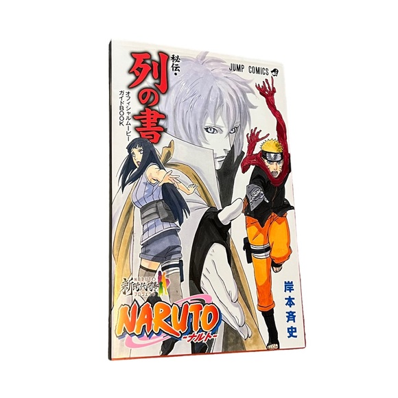 Naruto Retsu No Sho Official Movie Guidebook The Last Naruto The Movie Japanese - Picture 9 of 9